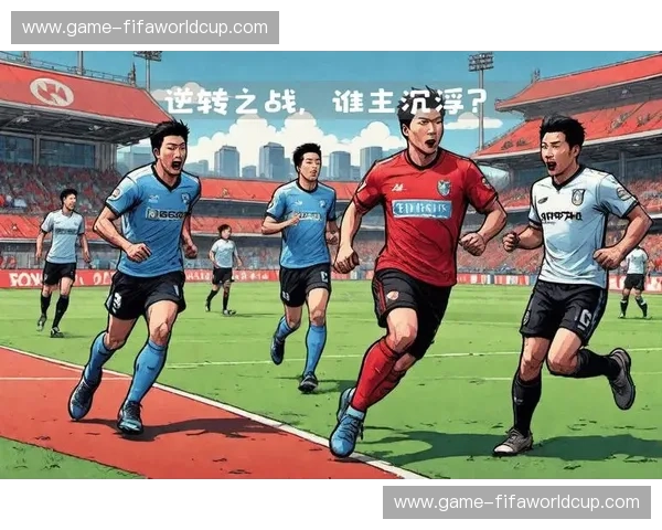 燃情亚洲，谁主沉浮？贵州人和与川崎前锋的巅峰对决前瞻